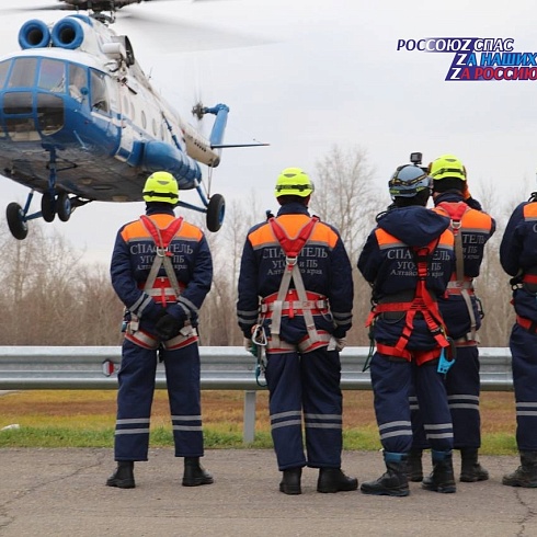 Спасатели Алтайского краевого поисково-спасательного центра 26 октября 2023 года отработали навыки десантирования с вертолета