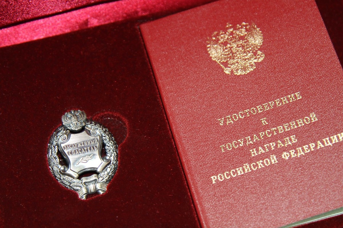 Указом № 133 от 28 февраля Президент РФ Владимир Путин присвоил почетное звание «Заслуженный спасатель Российской Федерации» Ахмерову Рефату Рушановичу
