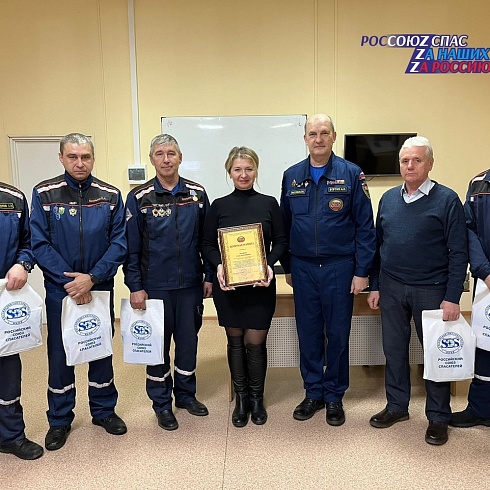 В спасательных подразделениях Алтайского края, где работают члены РОССОЮЗСПАСа, прошли праздничные мероприятия