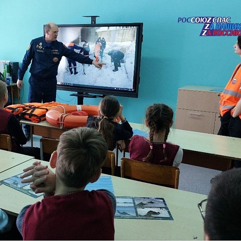 Добровольцы общественного спасательного отряда 11 марта 2024 года провели занятие в школе по правилам безопасного поведения на льду
