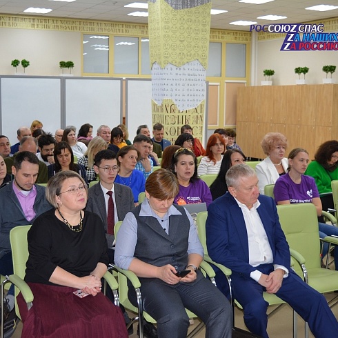 В городе Барнауле 6 декабря 2023 года прошел Форум социально ориентированных некоммерческих организаций Алтайского края