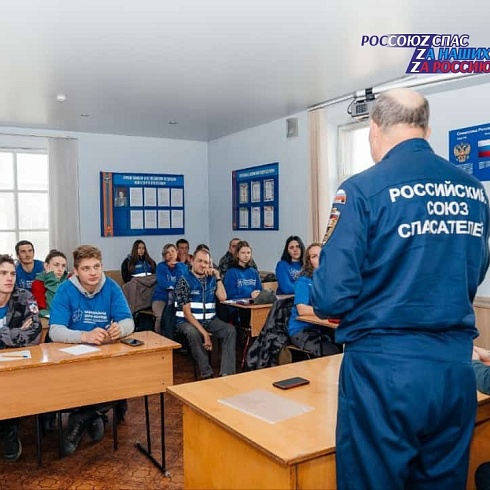 В городе Бийске Алтайского края 28 сентября 2023 года прошел семинар с добровольцами (волонтерами) по организации и проведению поисково-спасательных работ в природной среде
